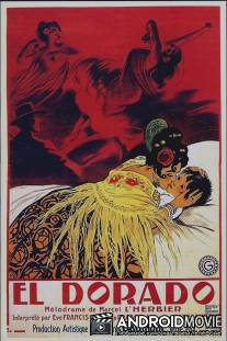 Эльдорадо / Eldorado