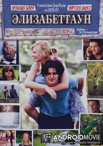 Элизабеттаун / Elizabethtown