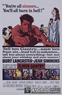 Элмер Гантри / Elmer Gantry