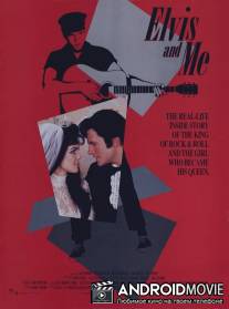 Элвис и я / Elvis and Me