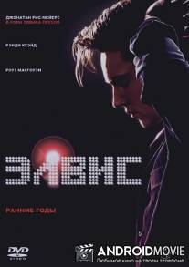 Элвис. Ранние Годы / Elvis