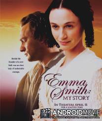 Emma Smith: My Story