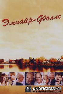 Эмпайр-Фоллс / Empire Falls