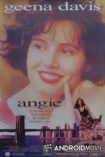 Энджи / Angie