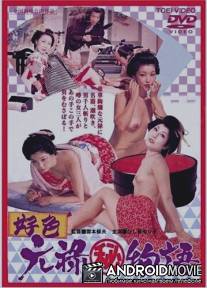 Эротические истории: Любовь в эпоху Гэнроку / Koshoku: Genroku (maruhi) monogatari