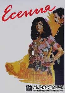 Есения / Yesenia