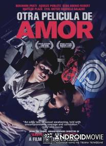 Еще один фильм о любви / Otra pelicula de amor