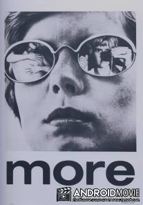 Ещё / More