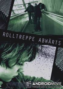 Эскалатор вниз / Rolltreppe abwarts
