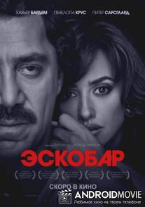 Эскобар / Loving Pablo