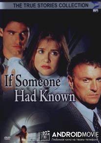 Если бы кто-то знал / If Someone Had Known