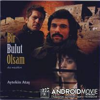 Если бы я стал облаком / Bir bulut olsam