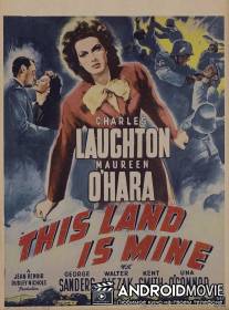 Эта земля моя / This Land Is Mine
