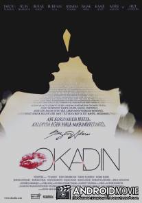 Эта женщина / O kadin