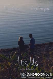 Это мы / It's Us