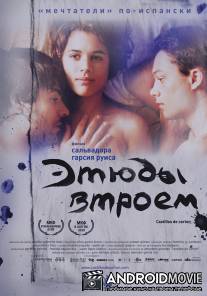 Этюды втроем / Castillos de carton