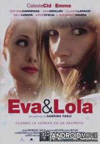Ева и Лола / Eva y Lola