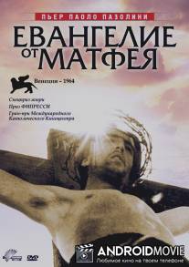 Евангелие от Матфея / Il vangelo secondo Matteo