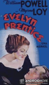 Эвелин Прентис / Evelyn Prentice