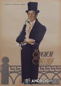 Евгений Онегин / Yevgeni Onegin