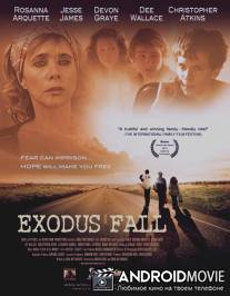 Exodus Fall