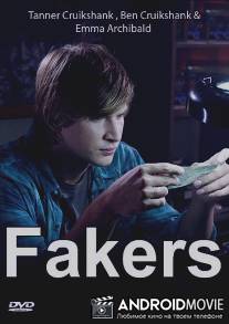 Фальшивомонетчики / Fakers