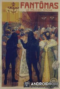 Фантомас против Фантомаса / Fantomas contre Fantomas