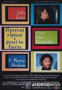 Фаршированные перцы идут в дело / Peperoni ripieni e pesci in faccia