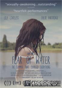 Fear of Water