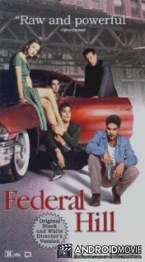 Федерал Хилл / Federal Hill