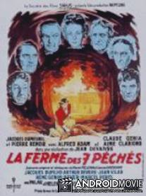 Ферма семи грехов / La ferme des sept peches