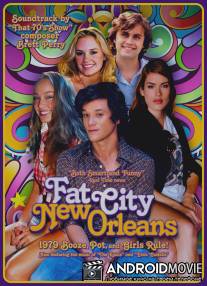 Фэт Сити, Новый Орлеан / Fat City, New Orleans