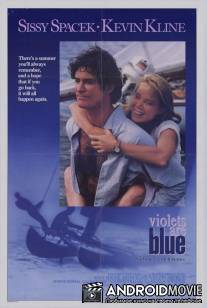 Фиалки синие / Violets Are Blue...