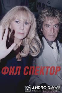 Фил Спектор / Phil Spector
