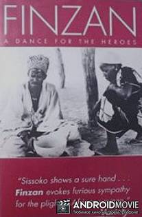 Финзан / Finzan