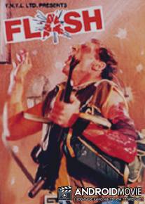 Flash
