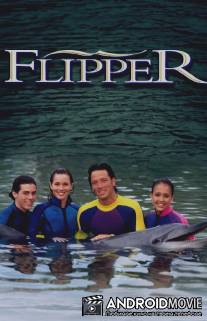 Флиппер / Flipper