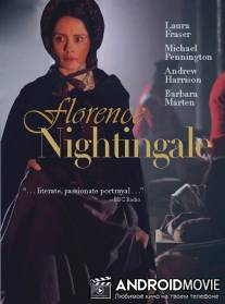 Флоренс Найтингейл / Florence Nightingale