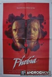 Фобия / Phobia