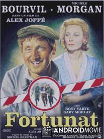 Фортунат / Fortunat