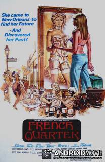 Французский квартал / French Quarter