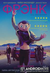 Фрэнк / Frank