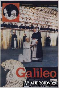 Галилео Галилей / Galileo