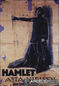 Гамлет / Hamlet