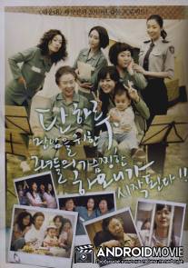 Гармония / Hamoni