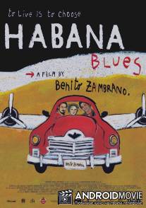 Гаванский блюз / Habana Blues