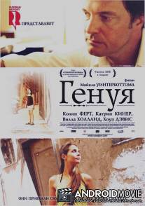 Генуя / Genova