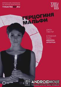 Герцогиня Мальфи / Duchess of Malfi, The