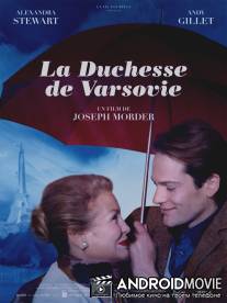 Герцогиня Варшавы / La duchesse de Varsovie