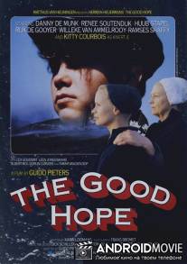 Гибель надежды / Op hoop van zegen